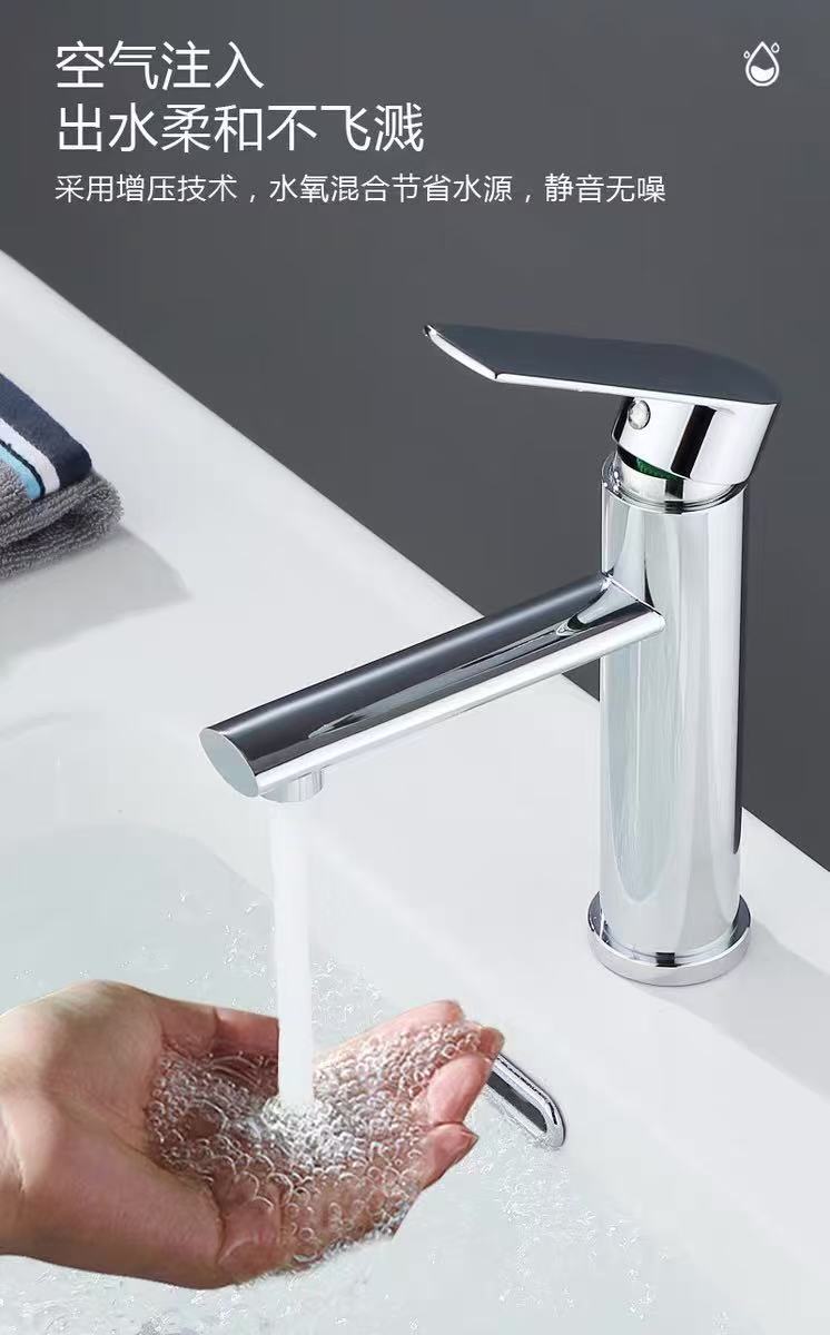 faucet