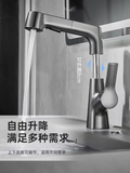faucet