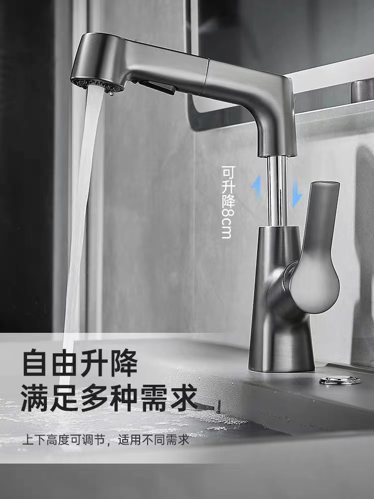 faucet